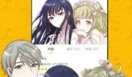 诱惑漫画,揭秘人性欲望的视觉诱惑