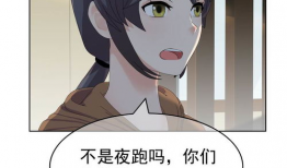 404漫画,网络迷航的奇幻冒险之旅